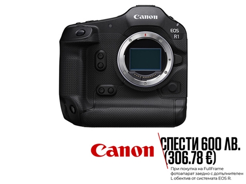 Фотоапарат Canon EOS R1, тяло
