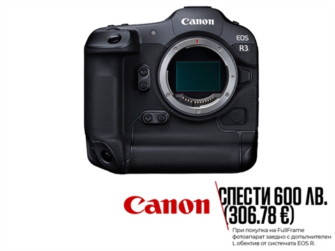 Фотоапарат Canon EOS R3 тяло