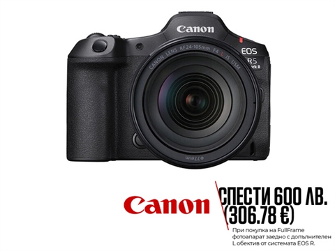 Фотоапарат Canon EOS R5 Mark II с обектив 24-105mm f/4 USM
