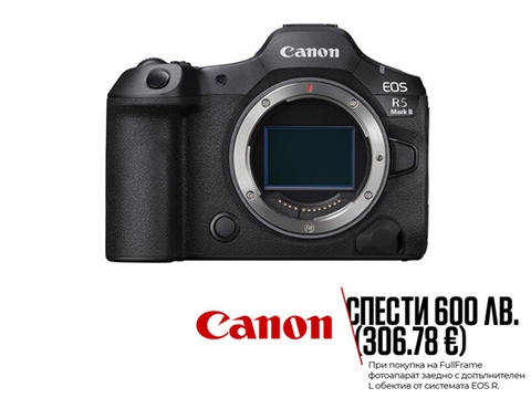 Фотоапарат Canon EOS R5 Mark II, тяло