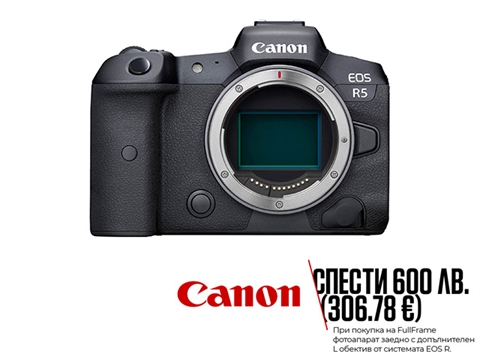 Фотоапарат Canon EOS R5 тяло