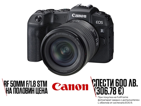 Фототапарат Canon EOS RP с обектив  RF 24-105mm f/4-7.1